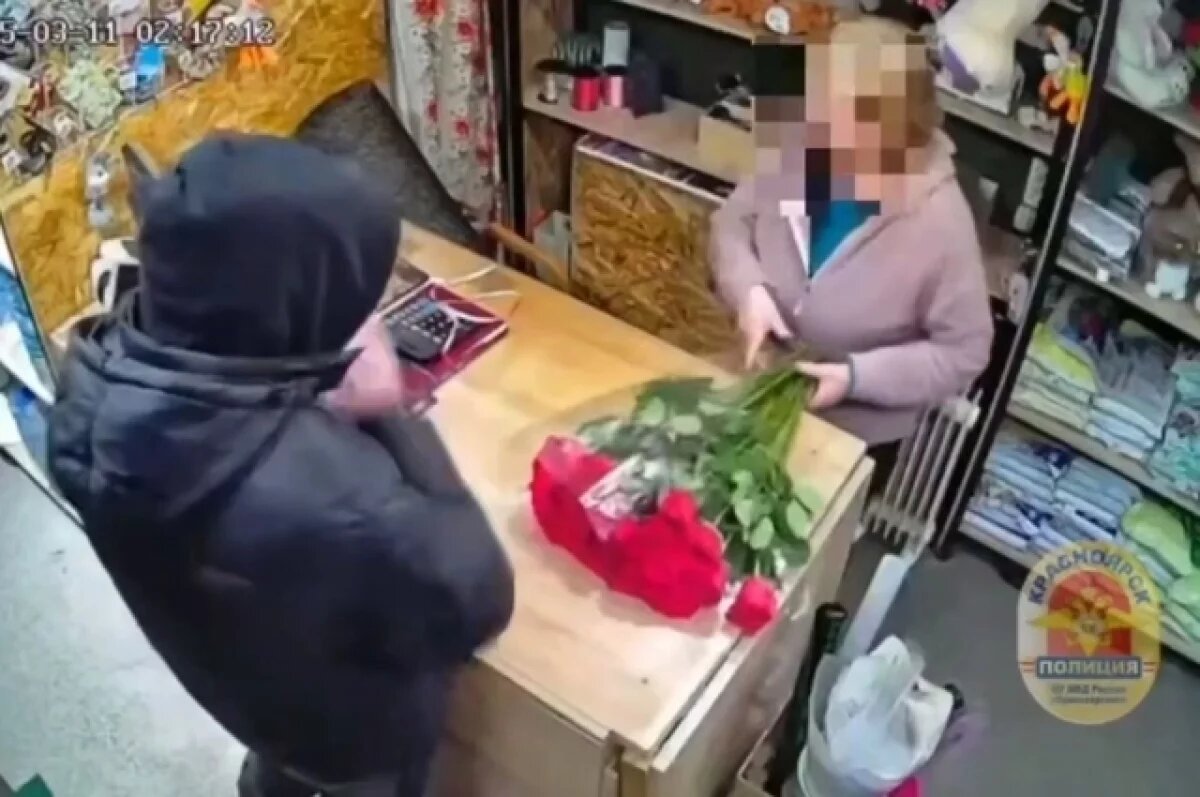    В Красноярске отдали под суд подростка, укравшего букет роз для девушки