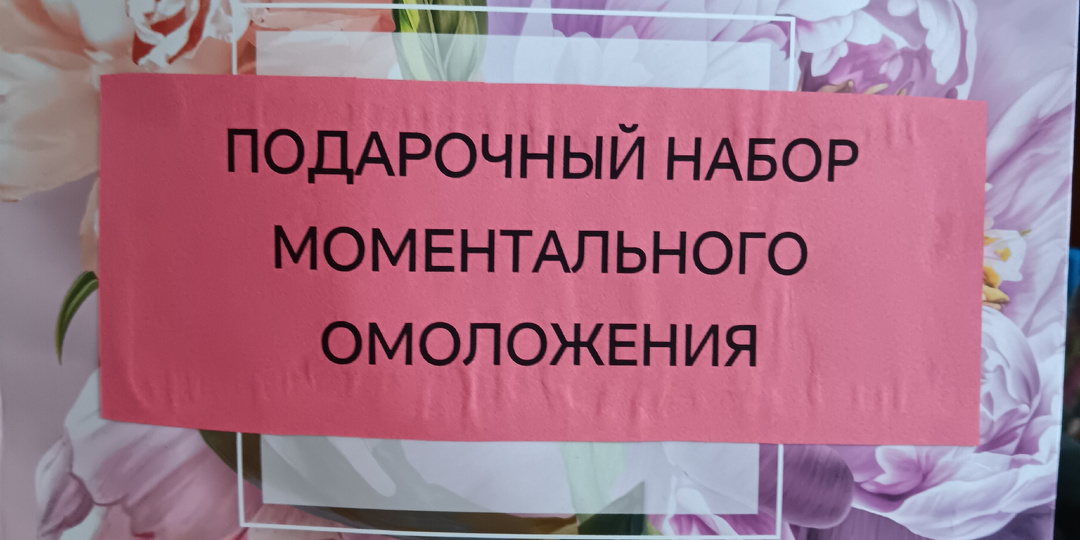 Оригинальное поздравление женщине на день рождения