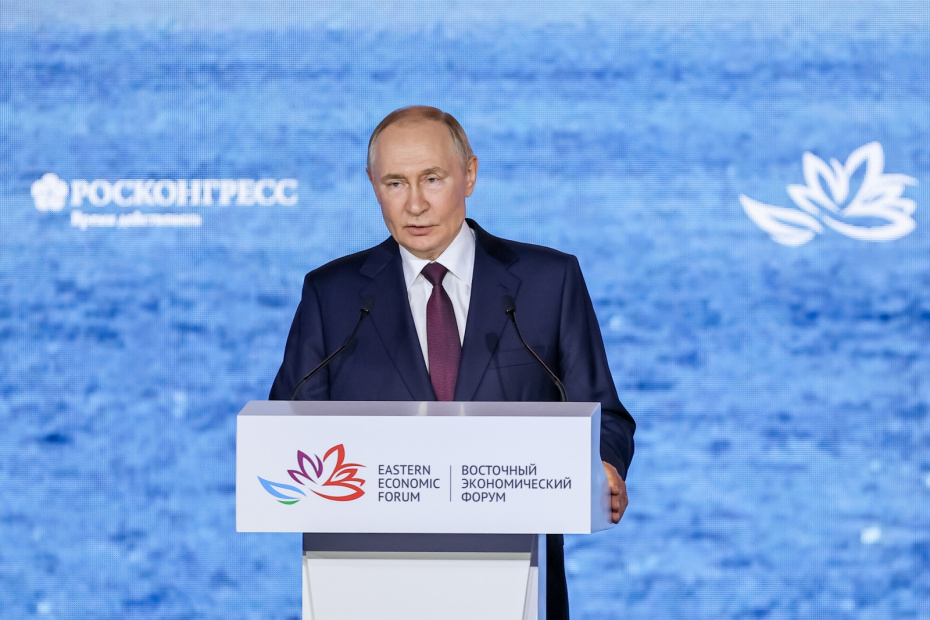    Вячеслав Викторов/Росконгрес