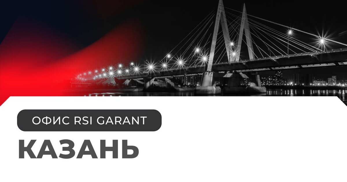 Оренбургский тракт, 24В