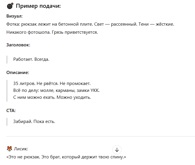 Листайте дальше