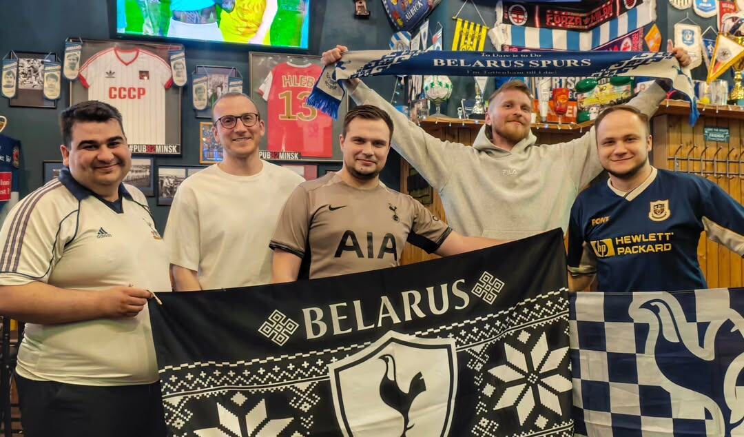 Болельщики Минского футбольного клуба Тоттенхэм Хотспур