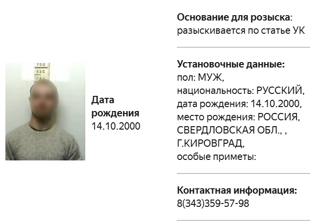 Фото: мвд.рф