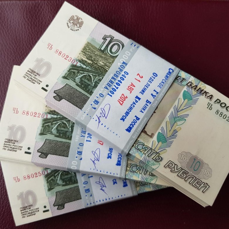 банкнота в прессе