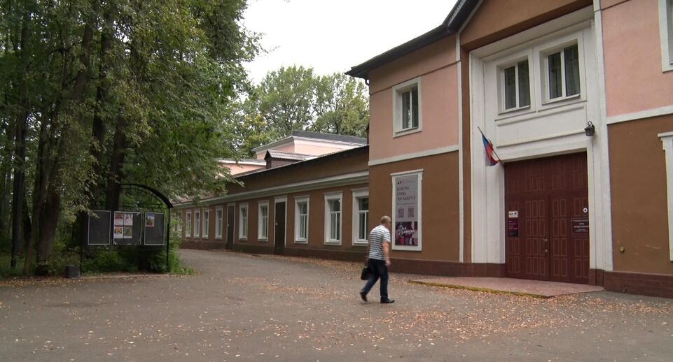    администрация го Клин