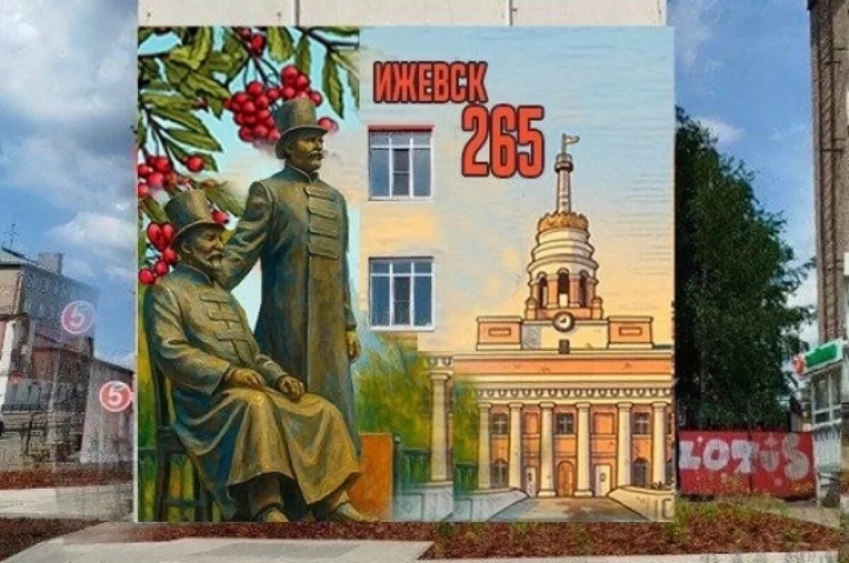    Краевед Шумилов обрушился с критикой на новый мурал в центре Ижевска
