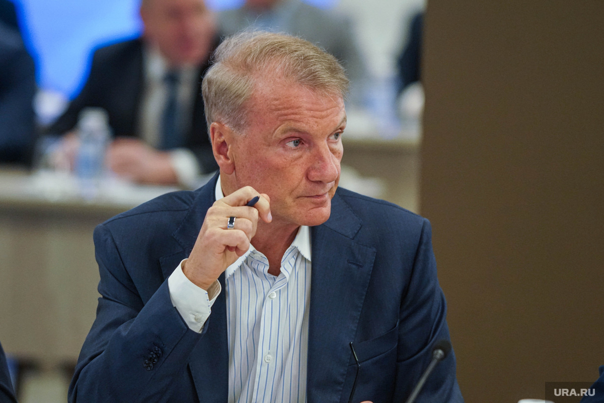 Греф назвал второй квартал 2025 года временем технической стагнации российской экономики. Фото: Вячеслав Немышев © URA.RU