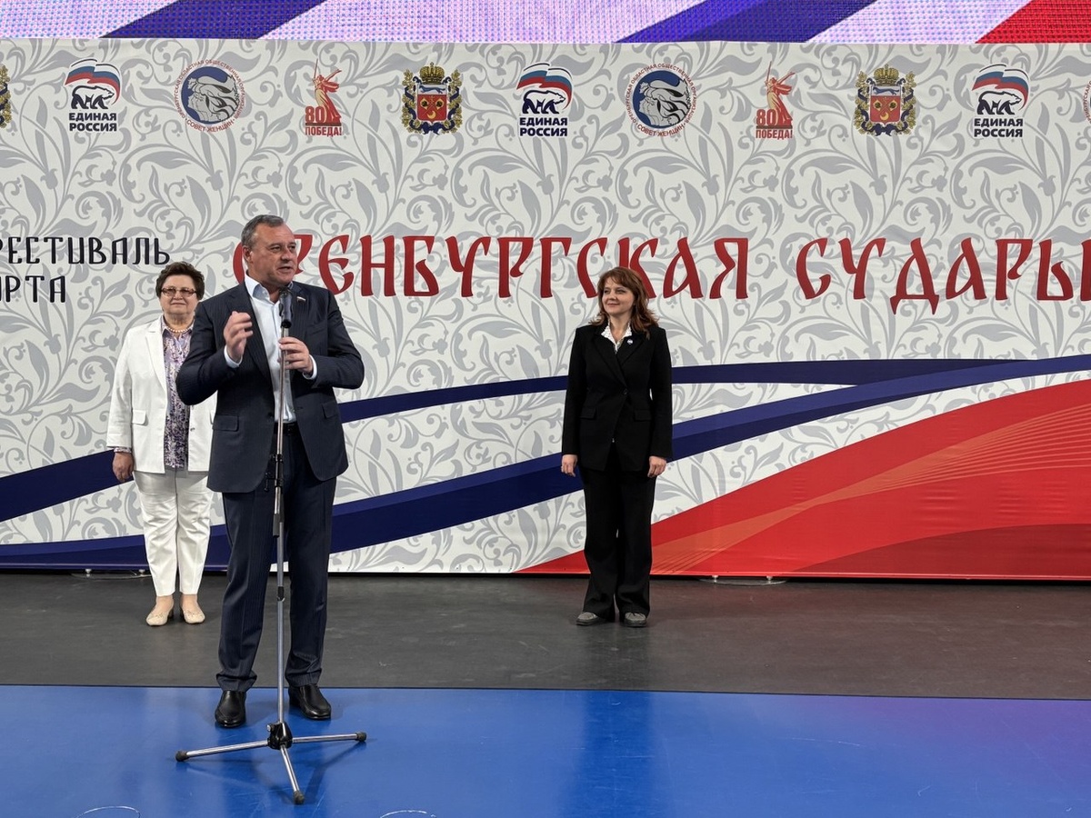     В Оренбурге проходит ежегодный фестиваль спорта «Оренбургская сударыня» Антон Пичурин
📷    В Оренбурге проходит ежегодный фестиваль спорта «Оренбургская сударыня» Антон Пичурин
📷    В Оренбурге проходит ежегодный фестиваль спорта «Оренбургская сударыня» Антон Пичурин
📷    В Оренбурге проходит ежегодный фестиваль спорта «Оренбургская сударыня» Антон Пичурин
📷    В Оренбурге проходит ежегодный фестиваль спорта «Оренбургская сударыня» Антон Пичурин
📷    В Оренбурге проходит ежегодный фестиваль спорта «Оренбургская сударыня» Антон Пичурин
📷    В Оренбурге проходит ежегодный фестиваль спорта «Оренбургская сударыня» Антон Пичурин
📷    В Оренбурге проходит ежегодный фестиваль спорта «Оренбургская сударыня» Антон Пичурин
📷    В Оренбурге проходит ежегодный фестиваль спорта «Оренбургская сударыня» Антон Пичурин
📷    В Оренбурге проходит ежегодный фестиваль спорта «Оренбургская сударыня» Антон Пичурин
📷    В Оренбурге проходит ежегодный фестиваль спорта «Оренбургская сударыня» Антон Пичурин
