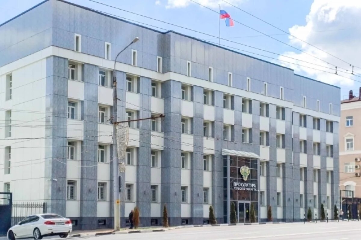    В Туле прокуратура проверила причины отключения газа в нескольких домах