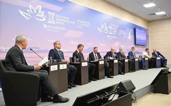    Фото:Росконгресс