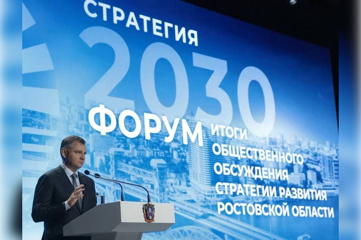    Фото: Врио Губернатора Ростовской области Юрий Слюсарь, источник: https://t.me/Yuri_Slusar