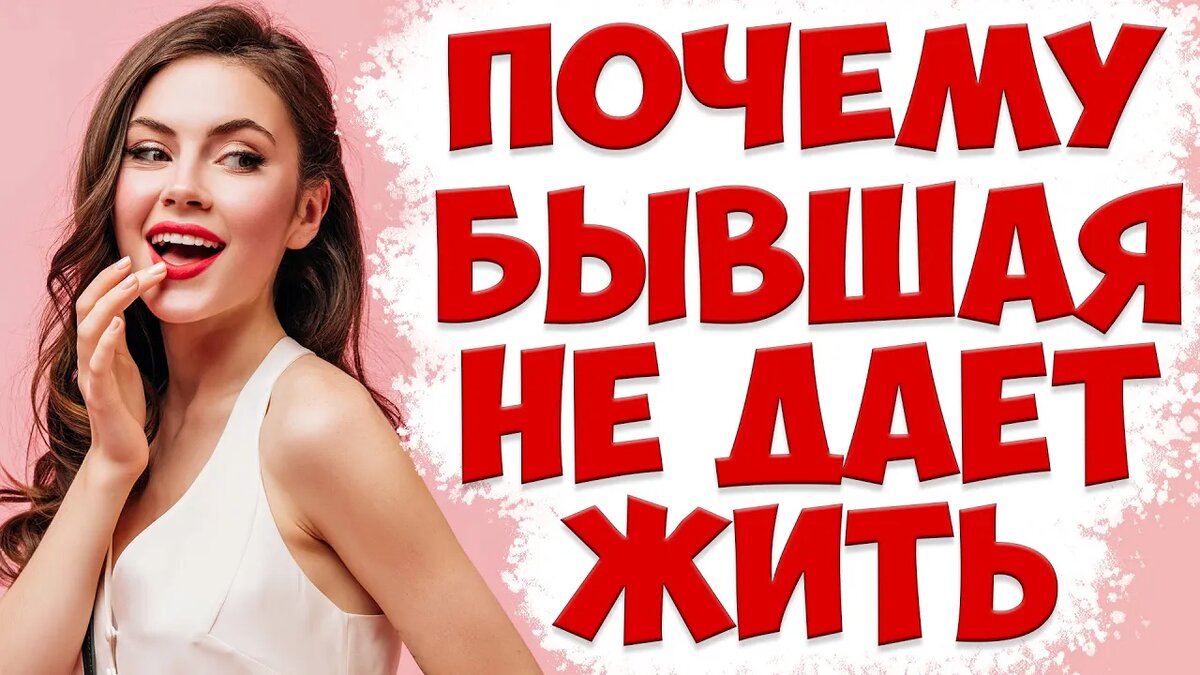 КАК СДЕЛАТЬ ТАК, ЧТОБЫ ЖЕНА НЕ УШЛА С ДЕТЬМИ | КАК ПОСТРОИТЬ ОТНОШЕНИЯ С ЖЕНЩИНОЙ 