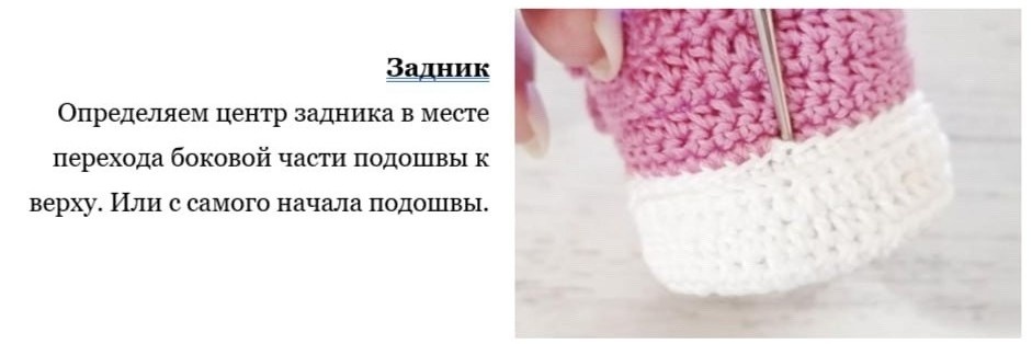 Фото элемента моего мастер-класса