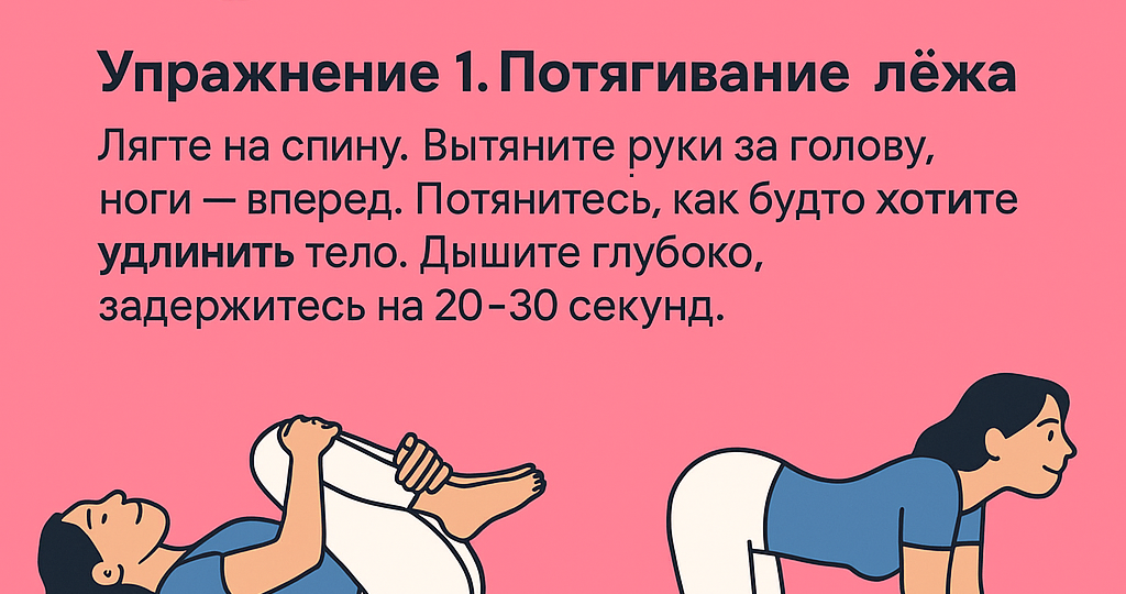 90-летний профессор: «Моя зарядка для позвоночника занимает 3 минуты»