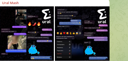    Фото: скрин тг-канала Ural Mash.