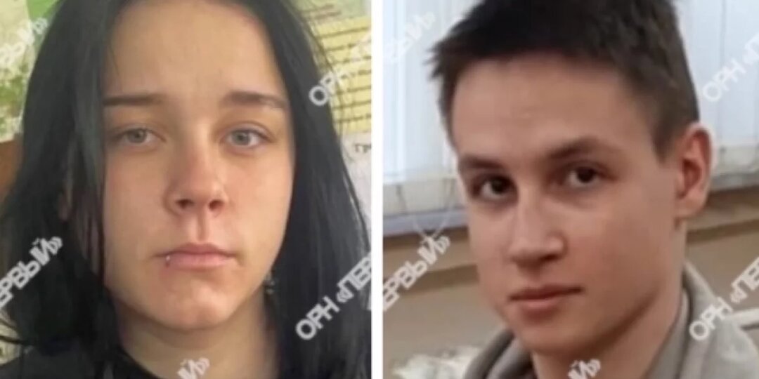 В Кировской области объявили поиск бесследно пропавших юноши и девушки