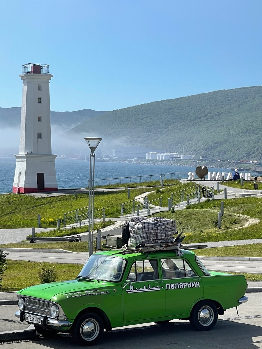 фото Алексея Жирухина москвич-полярник в Магадане