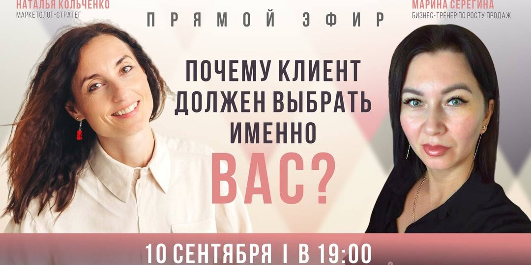 А почему я должна купить именно у тебя