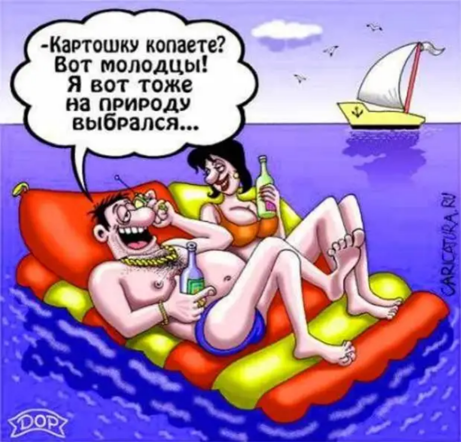 Художник Р. Долженец. https://yandex.ru/images/search