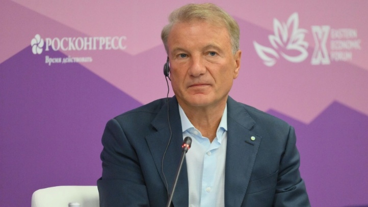 Греф ждет снижения процентных ставок