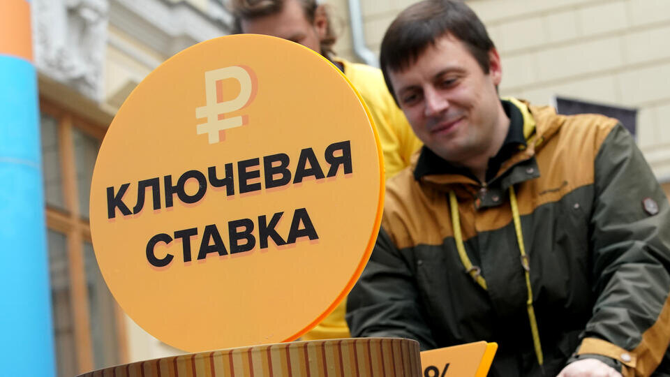     Глава Сбербанка заявил об ожидании понижения ключевой ставки ИЗВЕСТИЯ/Александр Казаков