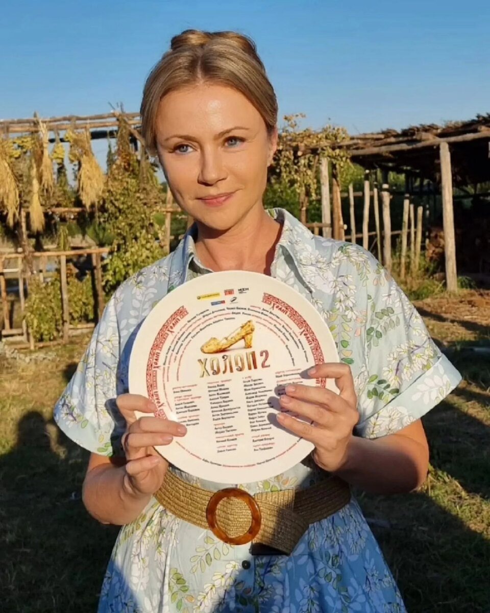 Фото: "Холоп 2", фото: dzen.ru