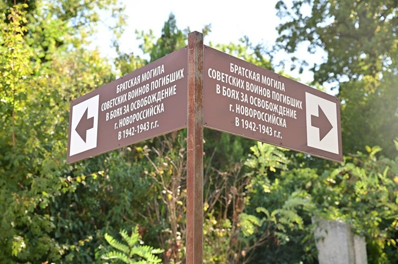    Фото: пресс-служба администрации Новороссийска