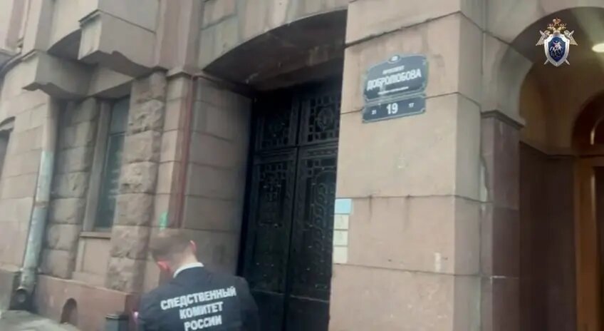    Фото: кадр видео ГСУ СК по Петербургу