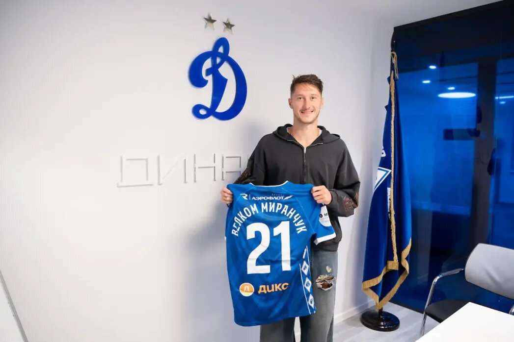    Фото: ФК «Динамо» Москва