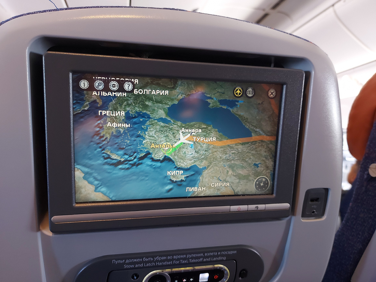 Скоро будем!