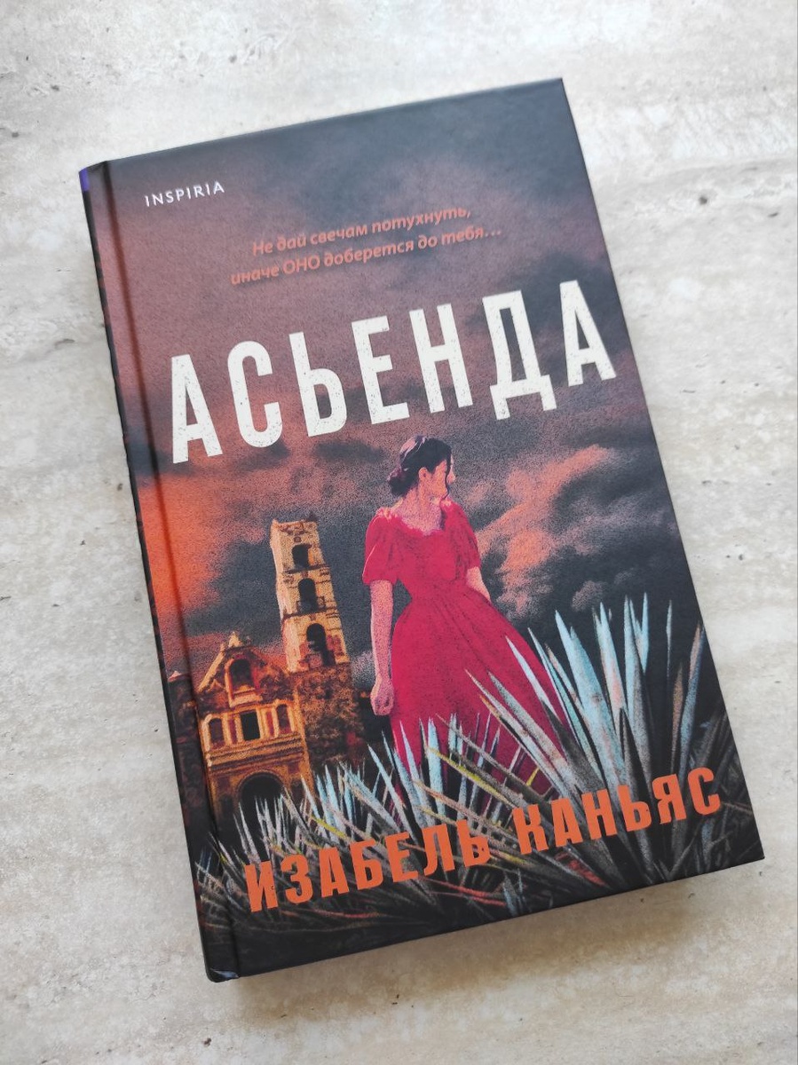 Личное фото автора