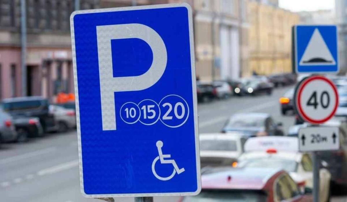     Знак парковки. Источник: kp.ru Автор фото: Олег Золото