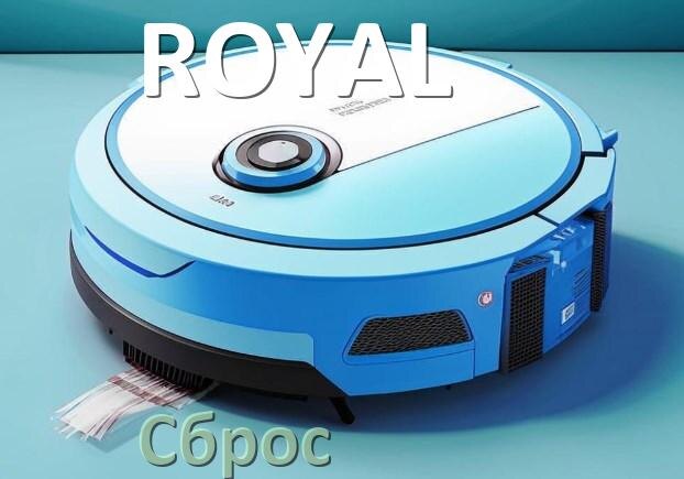 
Как сбросить настройки робота пылесоса ROYAL на заводские