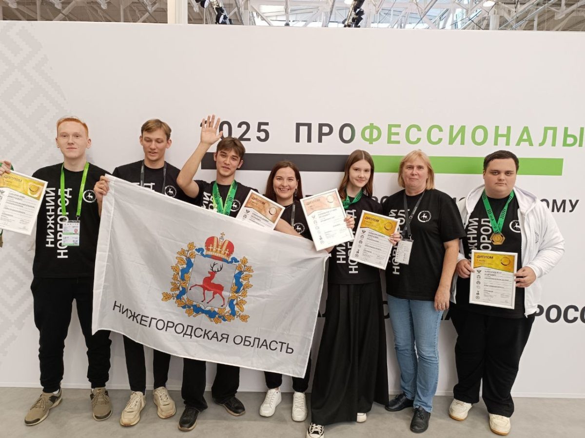    Шесть наград завоевали нижегородские студенты в финале Всероссийского чемпионата «Профессионалы» в Калуге