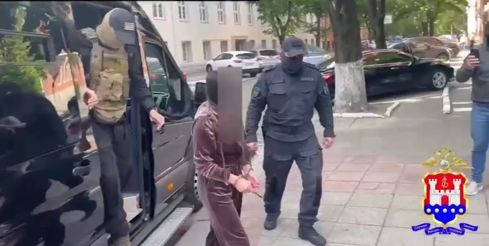    . управление ФСБ России по Калининградской области