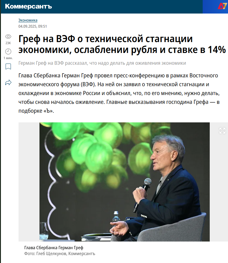 https://www.kommersant.ru/doc/8009162?ysclid=mf6qsbmrvs844919637