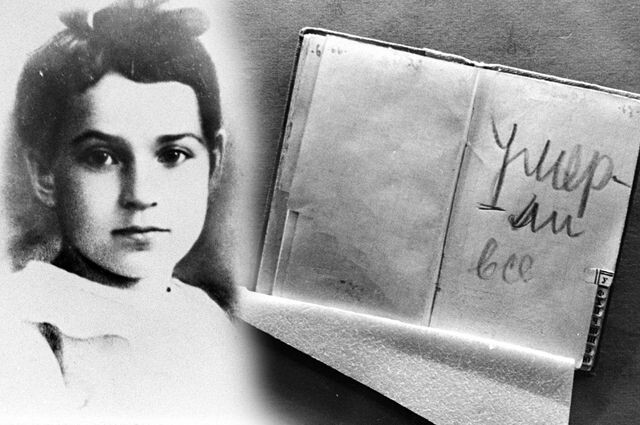 Блокадный дневник Тани Савичевой: 9 страниц, которые КРИЧАТ громче снарядов
