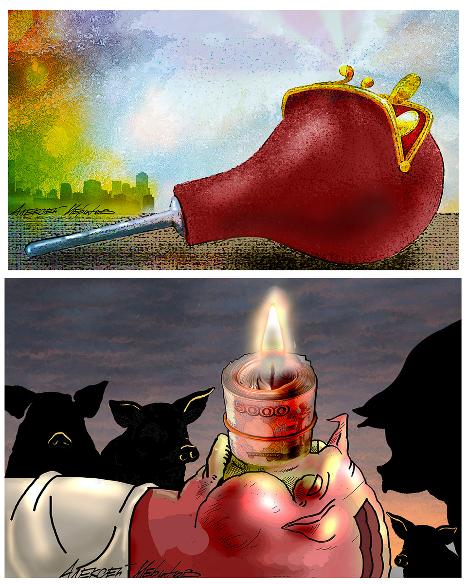 Красивое от А. Меринова