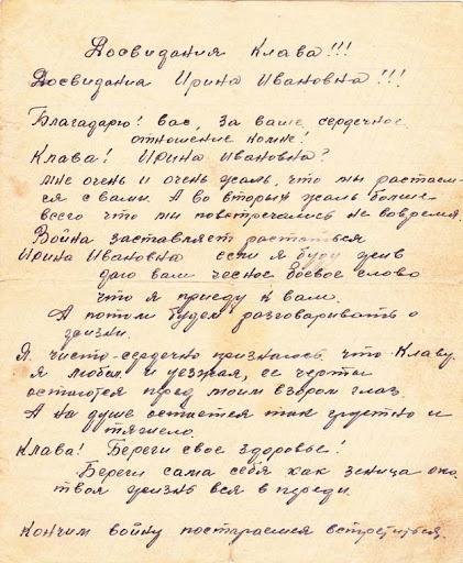 Фото из источников свободного доступа.