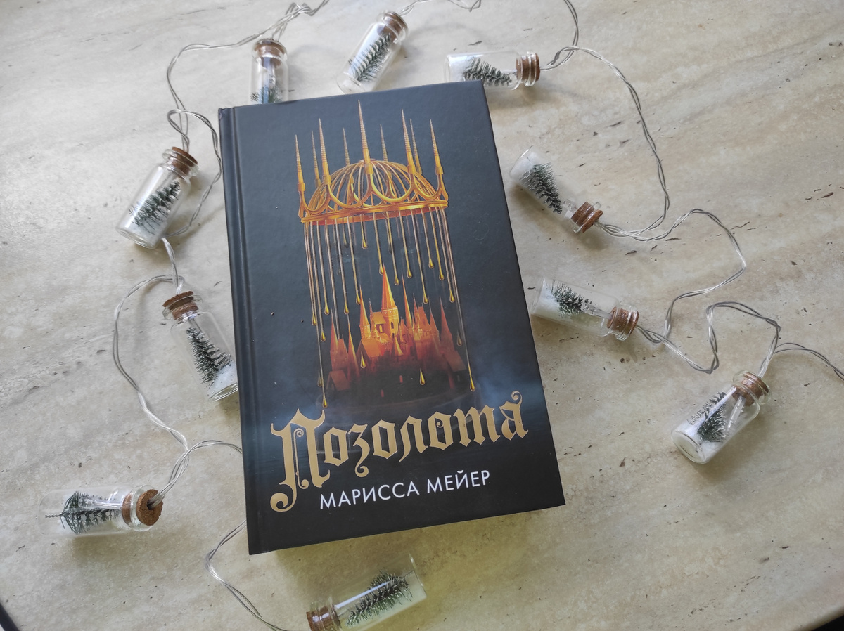 Личное фото автора