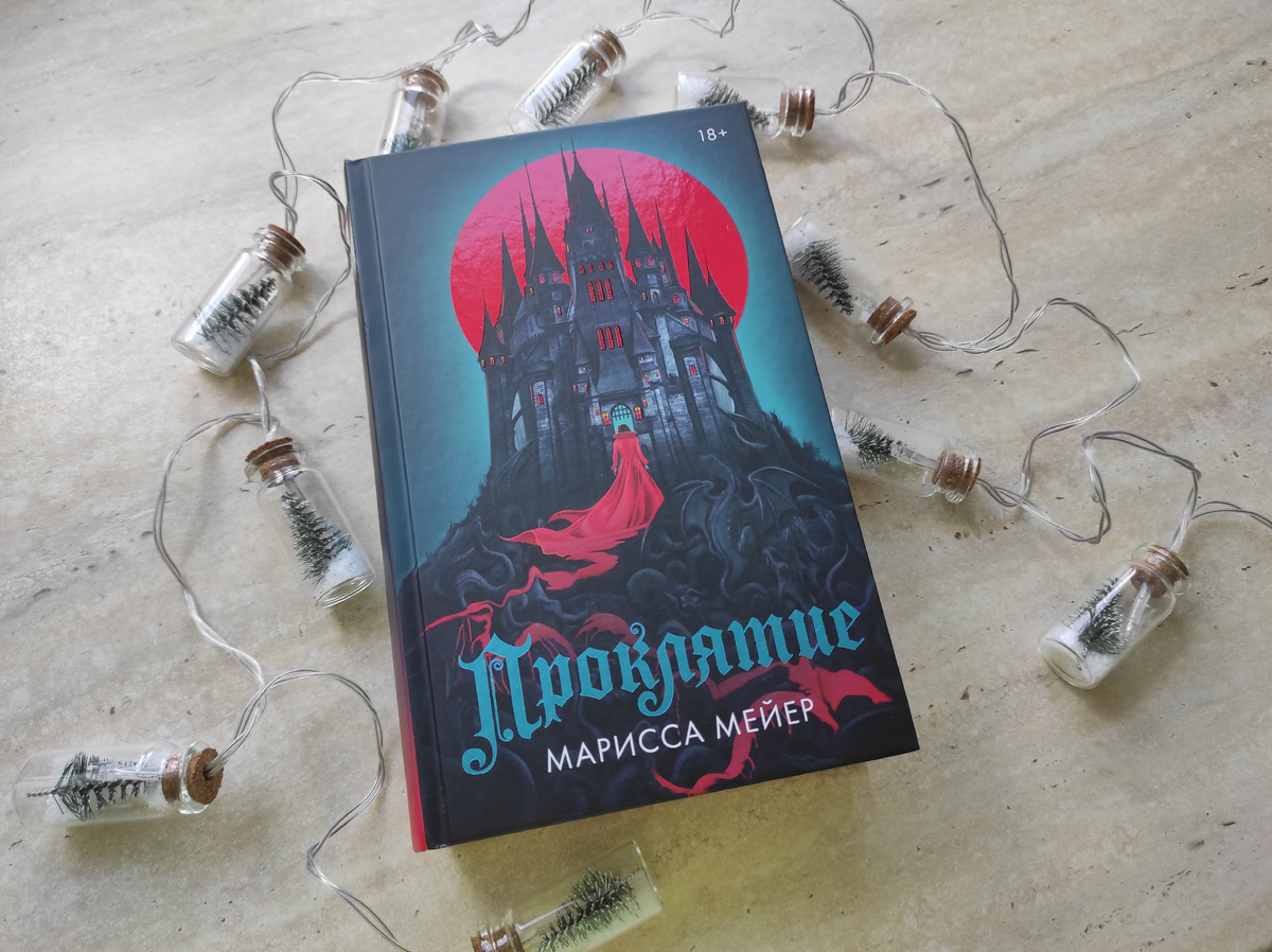 Личное фото автора