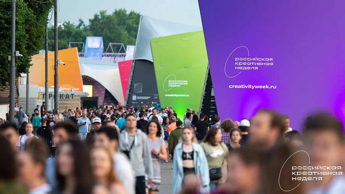   Пресс-служба форума «Российская креативная неделя»
