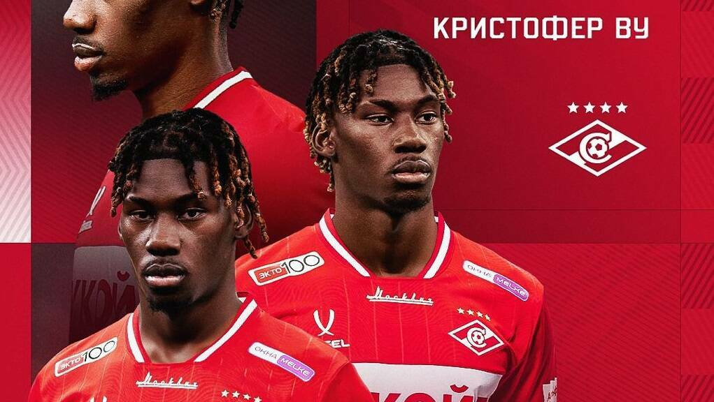Центральный защитник Кристофер Ву - игрок московского "Спартака". Фото из интернета.