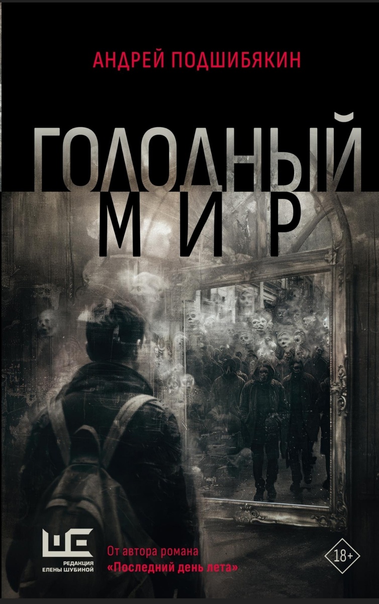 Скриншот. ЯК