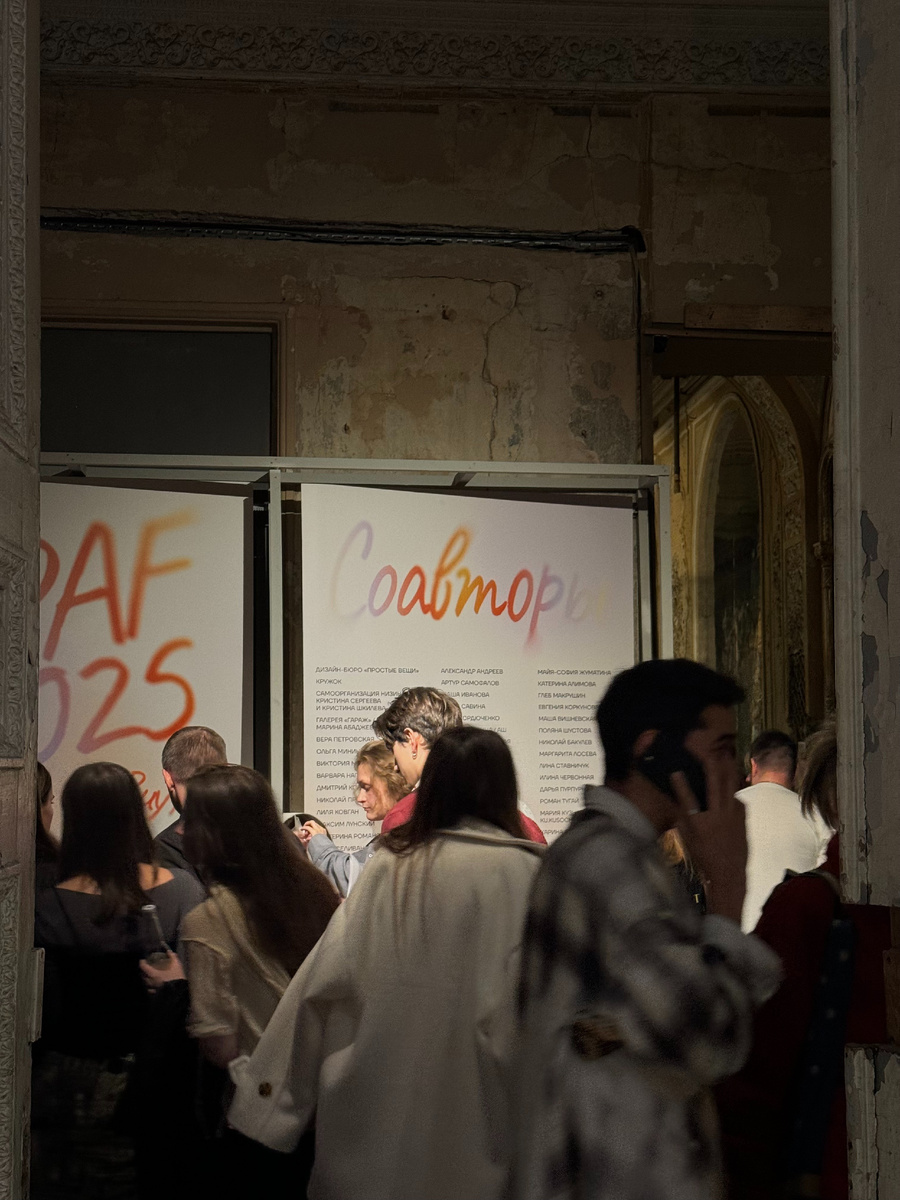 Third Place Art Fair в пространстве «Третье место»