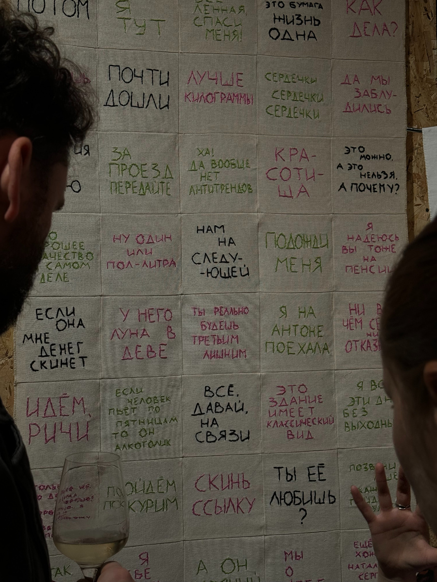 Рабта Дарьи Пурпурной