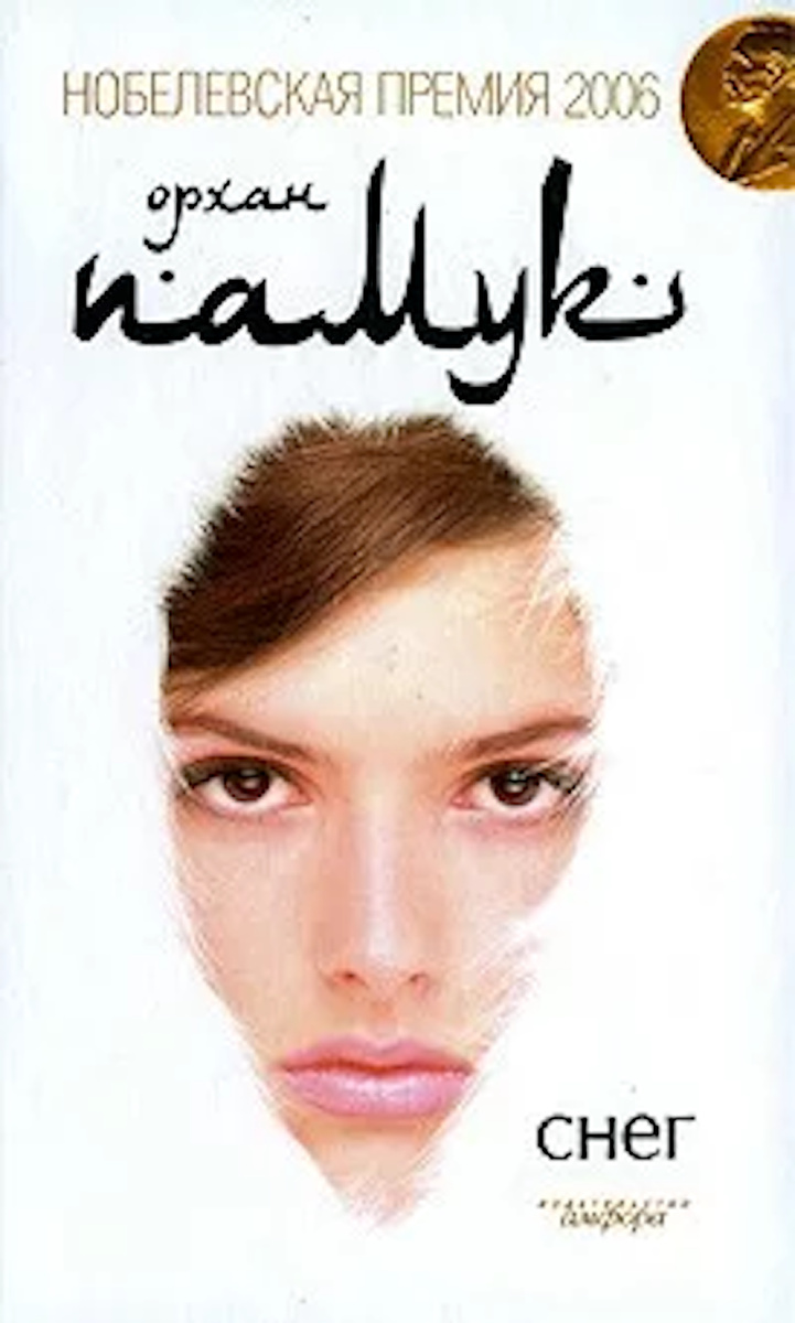 Изображение взято из открытых источников сети Интернет