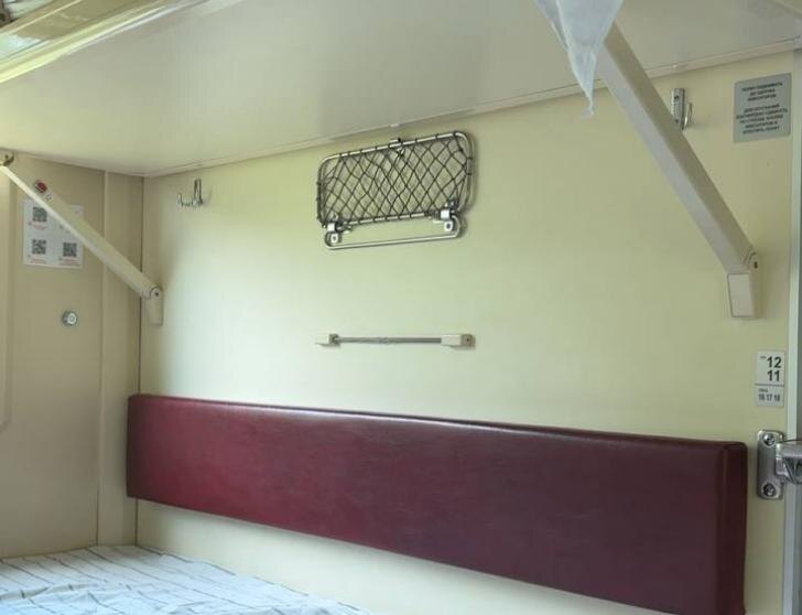    Фото: Пруфы.рф