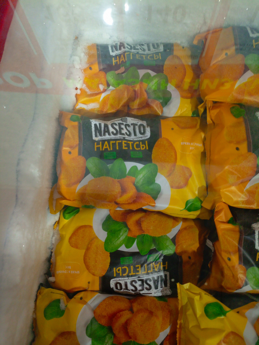 Фото сделано автором канала