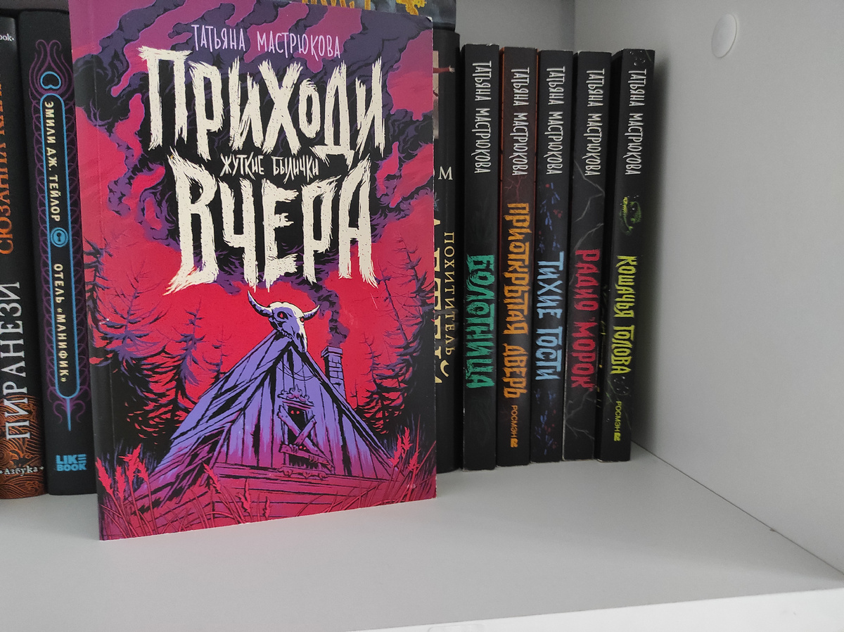 Личное фото автора